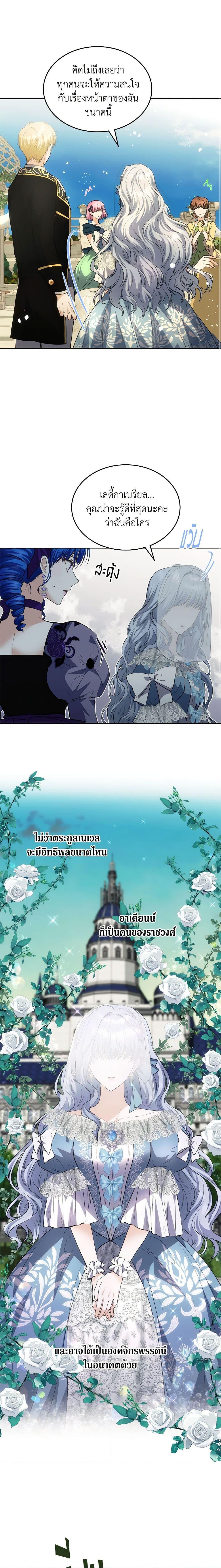 Manga-lc-com อ่านมังงะ อ่านการ์ตูน ออนไลน์ ฟรี The Crown Prince’s Fiancee ตอนที่ 1 2 3 4 5 6 7 8 9 10 11 12 13 14 ฟรี ไม่มีโฆษณา Manga-lc - อ่าน มังงะ อ่าน การ์ตูน ออนไลน์ อ่านมังงะ ฟรี