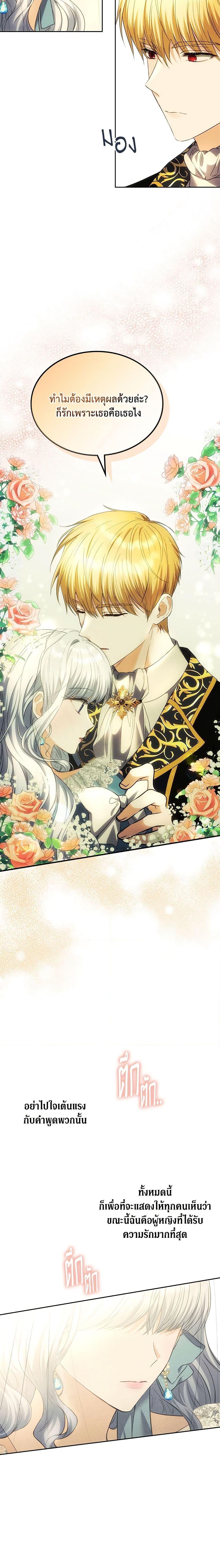 Manga-lc-com อ่านมังงะ อ่านการ์ตูน ออนไลน์ ฟรี The Crown Prince’s Fiancee ตอนที่ 1 2 3 4 5 6 7 8 9 10 11 12 13 14 ฟรี ไม่มีโฆษณา Manga-lc - อ่าน มังงะ อ่าน การ์ตูน ออนไลน์ อ่านมังงะ ฟรี