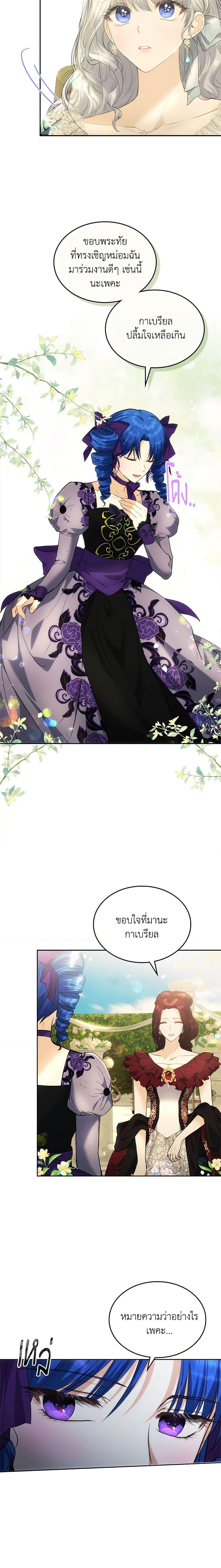 Manga-lc-com อ่านมังงะ อ่านการ์ตูน ออนไลน์ ฟรี The Crown Prince’s Fiancee ตอนที่ 1 2 3 4 5 6 7 8 9 10 11 12 13 14 ฟรี ไม่มีโฆษณา Manga-lc - อ่าน มังงะ อ่าน การ์ตูน ออนไลน์ อ่านมังงะ ฟรี