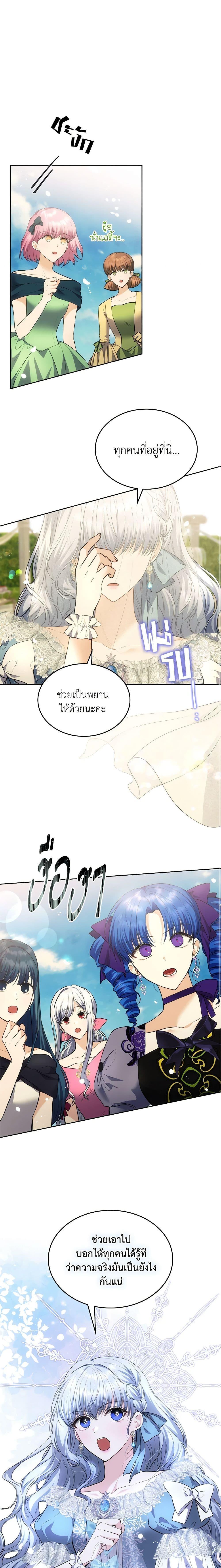 Manga-lc-com อ่านมังงะ อ่านการ์ตูน ออนไลน์ ฟรี The Crown Prince’s Fiancee ตอนที่ 1 2 3 4 5 6 7 8 9 10 11 12 13 14 ฟรี ไม่มีโฆษณา Manga-lc - อ่าน มังงะ อ่าน การ์ตูน ออนไลน์ อ่านมังงะ ฟรี