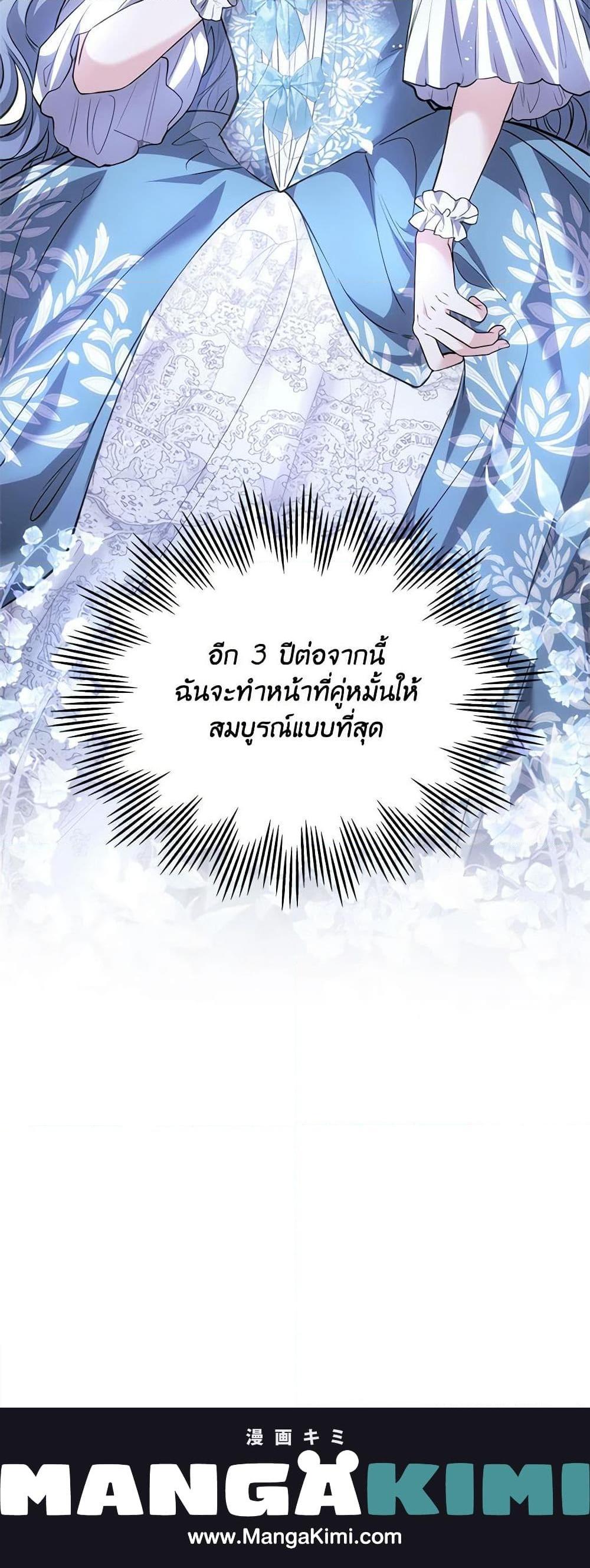 Manga-lc-com อ่านมังงะ อ่านการ์ตูน ออนไลน์ ฟรี The Crown Prince’s Fiancee ตอนที่ 1 2 3 4 5 6 7 8 9 10 11 12 13 14 ฟรี ไม่มีโฆษณา Manga-lc - อ่าน มังงะ อ่าน การ์ตูน ออนไลน์ อ่านมังงะ ฟรี