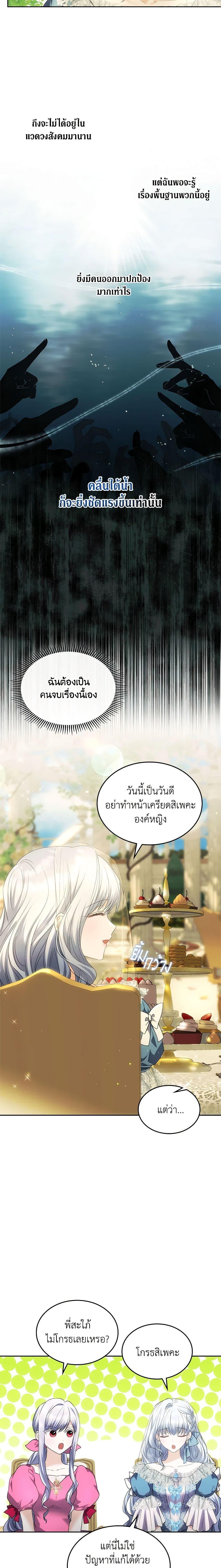 Manga-lc-com อ่านมังงะ อ่านการ์ตูน ออนไลน์ ฟรี The Crown Prince’s Fiancee ตอนที่ 1 2 3 4 5 6 7 8 9 10 11 12 13 14 ฟรี ไม่มีโฆษณา Manga-lc - อ่าน มังงะ อ่าน การ์ตูน ออนไลน์ อ่านมังงะ ฟรี