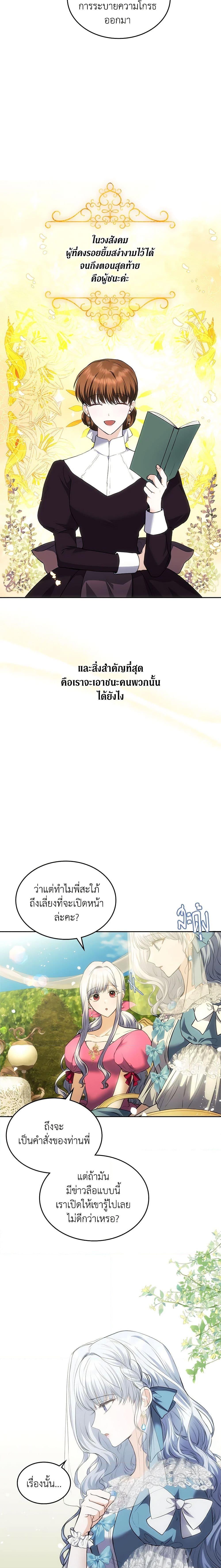 Manga-lc-com อ่านมังงะ อ่านการ์ตูน ออนไลน์ ฟรี The Crown Prince’s Fiancee ตอนที่ 1 2 3 4 5 6 7 8 9 10 11 12 13 14 ฟรี ไม่มีโฆษณา Manga-lc - อ่าน มังงะ อ่าน การ์ตูน ออนไลน์ อ่านมังงะ ฟรี