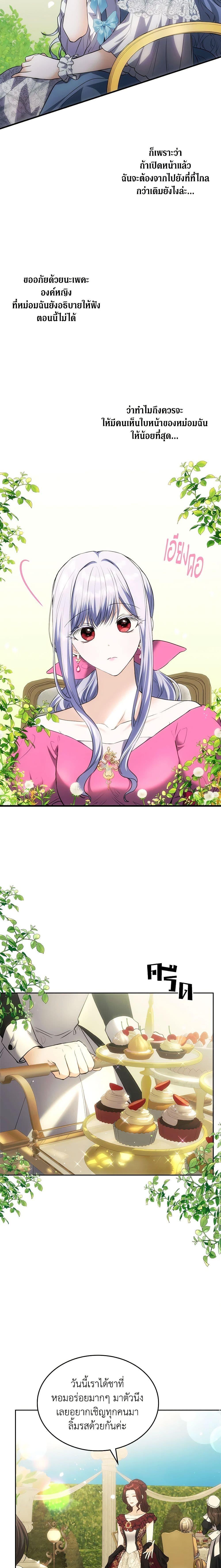 Manga-lc-com อ่านมังงะ อ่านการ์ตูน ออนไลน์ ฟรี The Crown Prince’s Fiancee ตอนที่ 1 2 3 4 5 6 7 8 9 10 11 12 13 14 ฟรี ไม่มีโฆษณา Manga-lc - อ่าน มังงะ อ่าน การ์ตูน ออนไลน์ อ่านมังงะ ฟรี