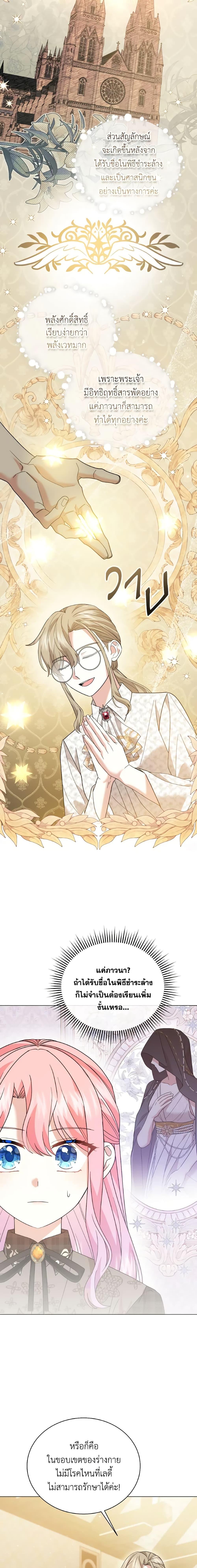 Manga-lc-com อ่านมังงะ อ่านการ์ตูน ออนไลน์ ฟรี The Little Princess Waits for the Breakup ตอนที่ 1 2 3 4 5 6 7 8 9 10 11 12 13 14 ฟรี ไม่มีโฆษณา Manga-lc - อ่าน มังงะ อ่าน การ์ตูน ออนไลน์ อ่านมังงะ ฟรี