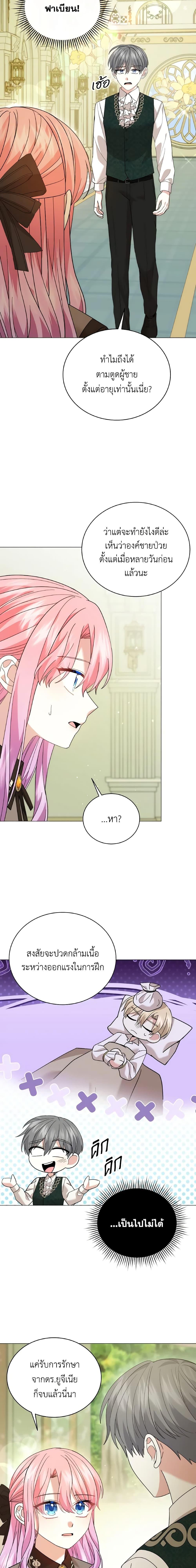 Manga-lc-com อ่านมังงะ อ่านการ์ตูน ออนไลน์ ฟรี The Little Princess Waits for the Breakup ตอนที่ 1 2 3 4 5 6 7 8 9 10 11 12 13 14 ฟรี ไม่มีโฆษณา Manga-lc - อ่าน มังงะ อ่าน การ์ตูน ออนไลน์ อ่านมังงะ ฟรี