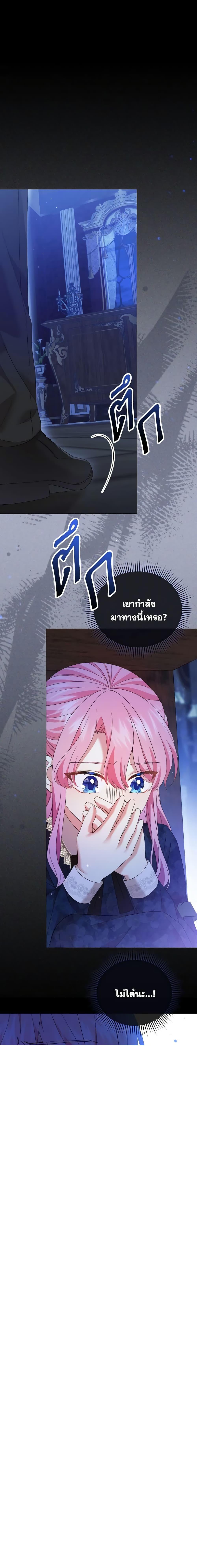 Manga-lc-com อ่านมังงะ อ่านการ์ตูน ออนไลน์ ฟรี The Little Princess Waits for the Breakup ตอนที่ 1 2 3 4 5 6 7 8 9 10 11 12 13 14 ฟรี ไม่มีโฆษณา Manga-lc - อ่าน มังงะ อ่าน การ์ตูน ออนไลน์ อ่านมังงะ ฟรี