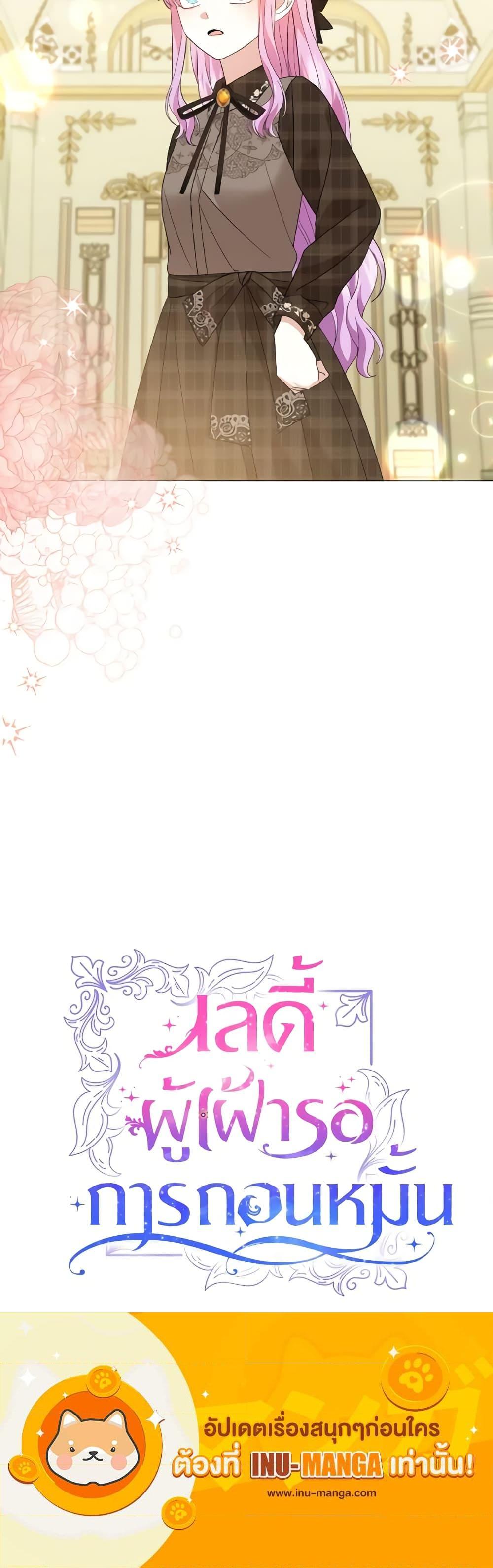 Manga-lc-com อ่านมังงะ อ่านการ์ตูน ออนไลน์ ฟรี The Little Princess Waits for the Breakup ตอนที่ 1 2 3 4 5 6 7 8 9 10 11 12 13 14 ฟรี ไม่มีโฆษณา Manga-lc - อ่าน มังงะ อ่าน การ์ตูน ออนไลน์ อ่านมังงะ ฟรี