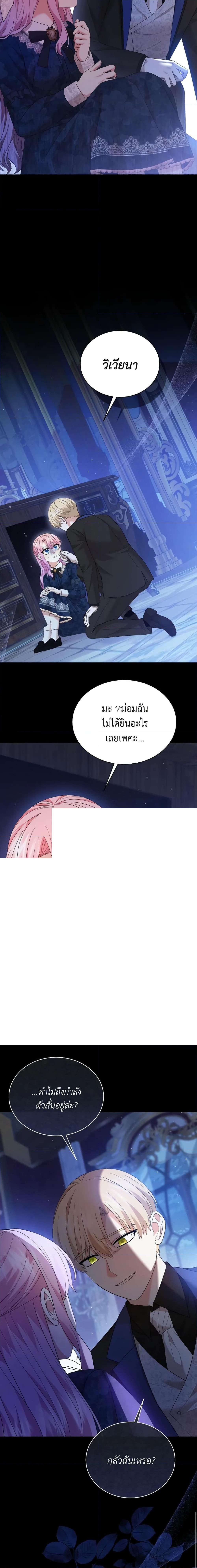 Manga-lc-com อ่านมังงะ อ่านการ์ตูน ออนไลน์ ฟรี The Little Princess Waits for the Breakup ตอนที่ 1 2 3 4 5 6 7 8 9 10 11 12 13 14 ฟรี ไม่มีโฆษณา Manga-lc - อ่าน มังงะ อ่าน การ์ตูน ออนไลน์ อ่านมังงะ ฟรี