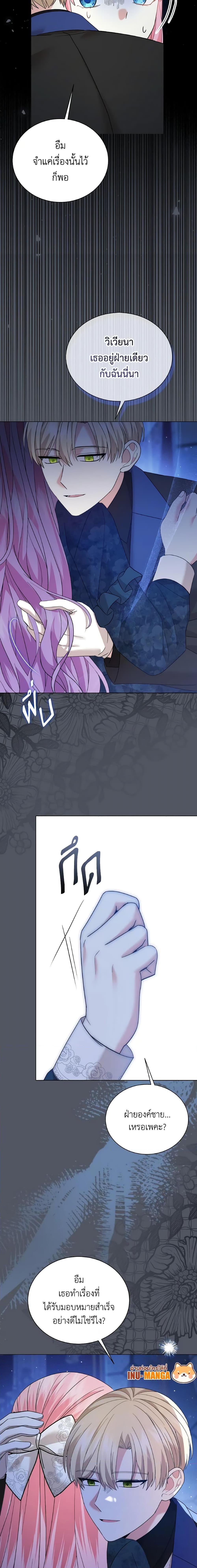 Manga-lc-com อ่านมังงะ อ่านการ์ตูน ออนไลน์ ฟรี The Little Princess Waits for the Breakup ตอนที่ 1 2 3 4 5 6 7 8 9 10 11 12 13 14 ฟรี ไม่มีโฆษณา Manga-lc - อ่าน มังงะ อ่าน การ์ตูน ออนไลน์ อ่านมังงะ ฟรี