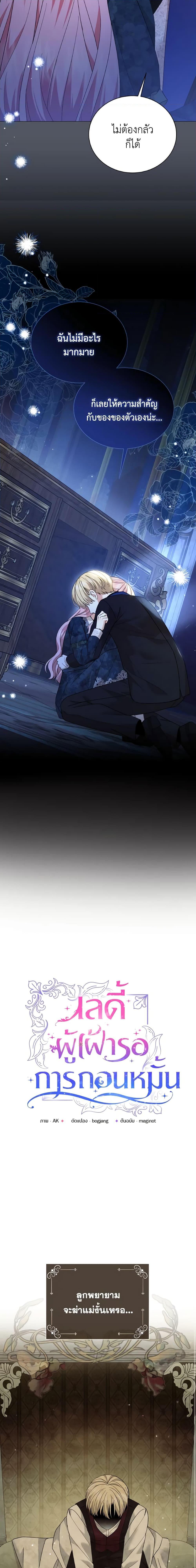 Manga-lc-com อ่านมังงะ อ่านการ์ตูน ออนไลน์ ฟรี The Little Princess Waits for the Breakup ตอนที่ 1 2 3 4 5 6 7 8 9 10 11 12 13 14 ฟรี ไม่มีโฆษณา Manga-lc - อ่าน มังงะ อ่าน การ์ตูน ออนไลน์ อ่านมังงะ ฟรี