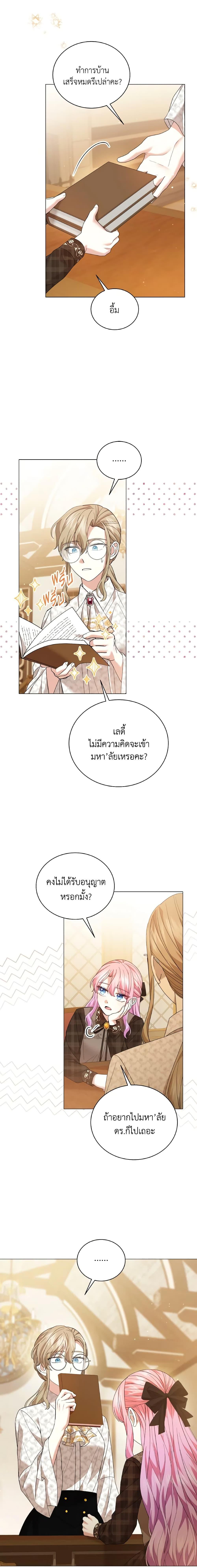 Manga-lc-com อ่านมังงะ อ่านการ์ตูน ออนไลน์ ฟรี The Little Princess Waits for the Breakup ตอนที่ 1 2 3 4 5 6 7 8 9 10 11 12 13 14 ฟรี ไม่มีโฆษณา Manga-lc - อ่าน มังงะ อ่าน การ์ตูน ออนไลน์ อ่านมังงะ ฟรี
