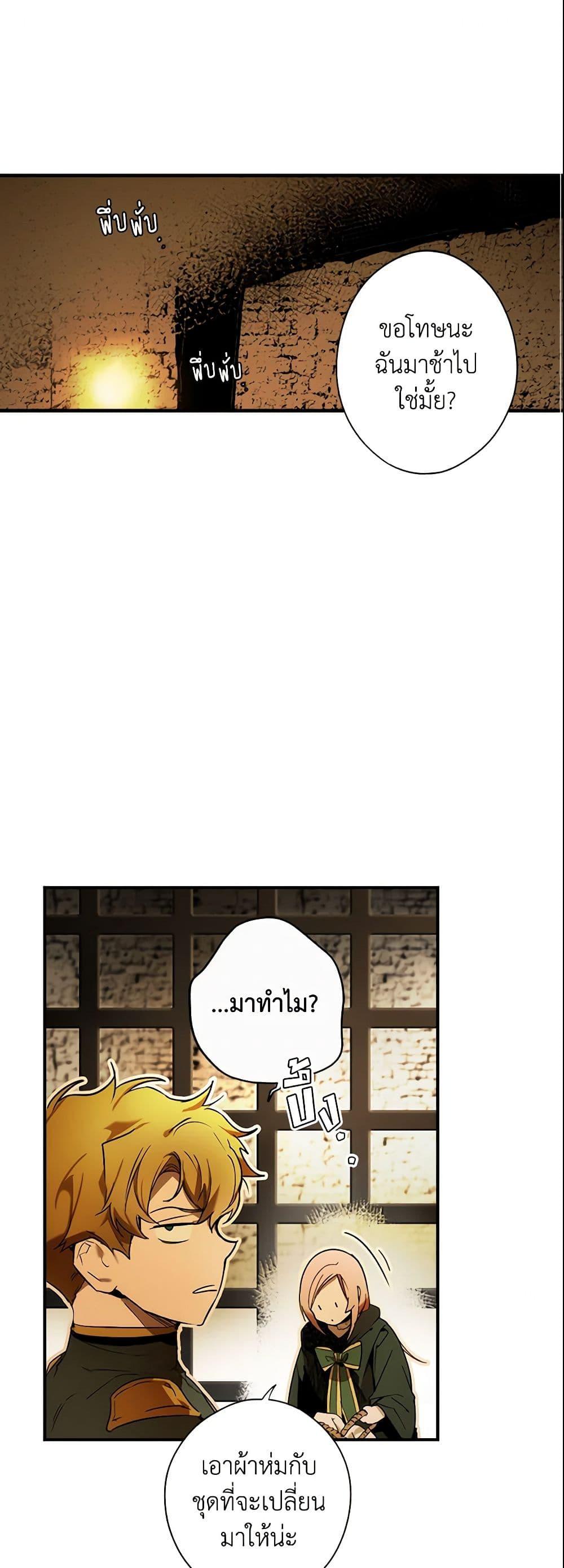 Manga-lc-com อ่านมังงะ อ่านการ์ตูน ออนไลน์ ฟรี The Fantasie of a Stepmother ตอนที่ 1 2 3 4 5 6 7 8 9 10 11 12 13 14 ฟรี ไม่มีโฆษณา Manga-lc - อ่าน มังงะ อ่าน การ์ตูน ออนไลน์ อ่านมังงะ ฟรี