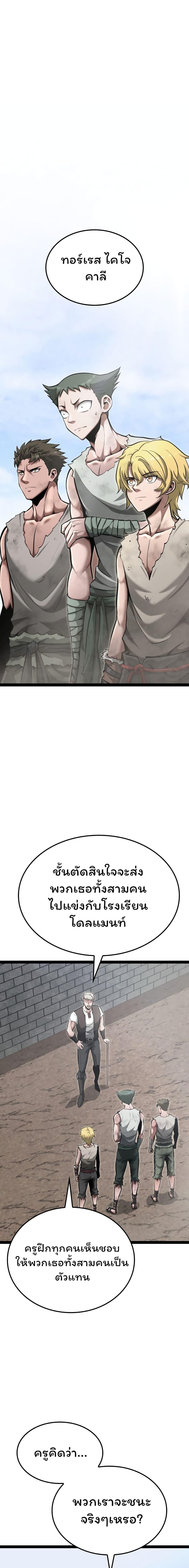 Manga-lc-com อ่านมังงะ อ่านการ์ตูน ออนไลน์ ฟรี Boxer Kali ตอนที่ 1 2 3 4 5 6 7 8 9 10 11 12 13 14 ฟรี ไม่มีโฆษณา Manga-lc - อ่าน มังงะ อ่าน การ์ตูน ออนไลน์ อ่านมังงะ ฟรี