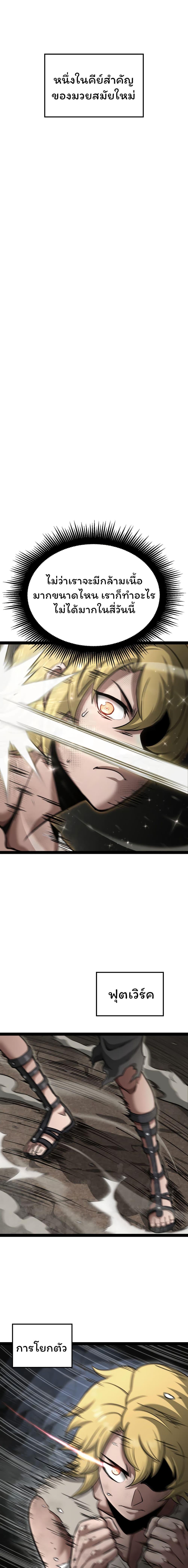 Manga-lc-com อ่านมังงะ อ่านการ์ตูน ออนไลน์ ฟรี Boxer Kali ตอนที่ 1 2 3 4 5 6 7 8 9 10 11 12 13 14 ฟรี ไม่มีโฆษณา Manga-lc - อ่าน มังงะ อ่าน การ์ตูน ออนไลน์ อ่านมังงะ ฟรี