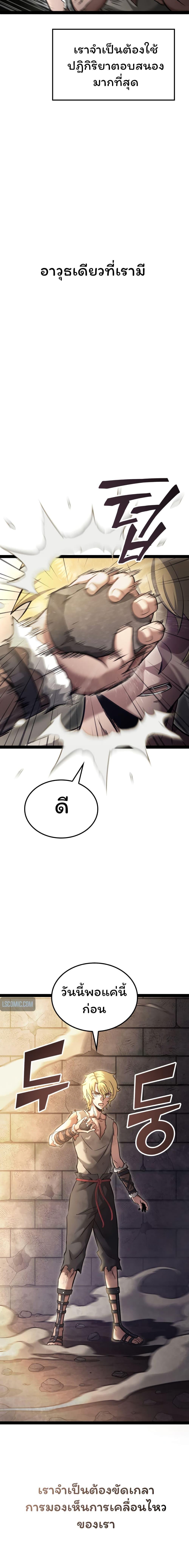 Manga-lc-com อ่านมังงะ อ่านการ์ตูน ออนไลน์ ฟรี Boxer Kali ตอนที่ 1 2 3 4 5 6 7 8 9 10 11 12 13 14 ฟรี ไม่มีโฆษณา Manga-lc - อ่าน มังงะ อ่าน การ์ตูน ออนไลน์ อ่านมังงะ ฟรี