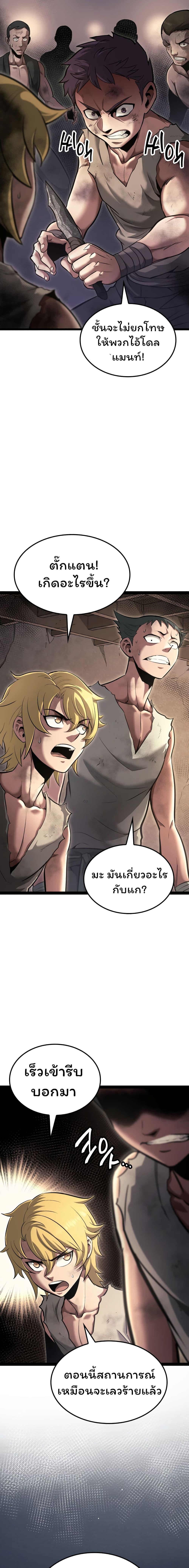 Manga-lc-com อ่านมังงะ อ่านการ์ตูน ออนไลน์ ฟรี Boxer Kali ตอนที่ 1 2 3 4 5 6 7 8 9 10 11 12 13 14 ฟรี ไม่มีโฆษณา Manga-lc - อ่าน มังงะ อ่าน การ์ตูน ออนไลน์ อ่านมังงะ ฟรี