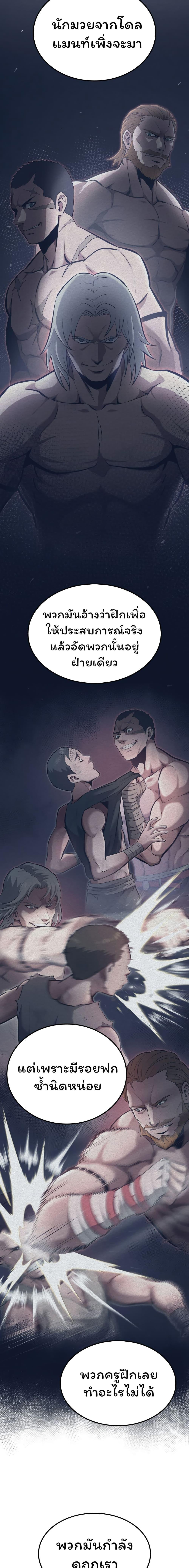 Manga-lc-com อ่านมังงะ อ่านการ์ตูน ออนไลน์ ฟรี Boxer Kali ตอนที่ 1 2 3 4 5 6 7 8 9 10 11 12 13 14 ฟรี ไม่มีโฆษณา Manga-lc - อ่าน มังงะ อ่าน การ์ตูน ออนไลน์ อ่านมังงะ ฟรี