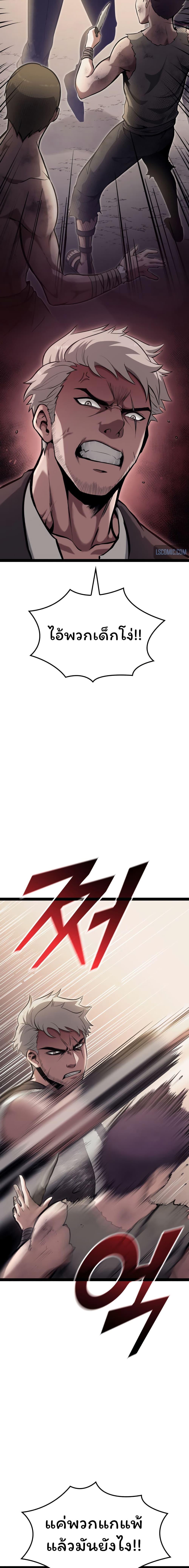 Manga-lc-com อ่านมังงะ อ่านการ์ตูน ออนไลน์ ฟรี Boxer Kali ตอนที่ 1 2 3 4 5 6 7 8 9 10 11 12 13 14 ฟรี ไม่มีโฆษณา Manga-lc - อ่าน มังงะ อ่าน การ์ตูน ออนไลน์ อ่านมังงะ ฟรี