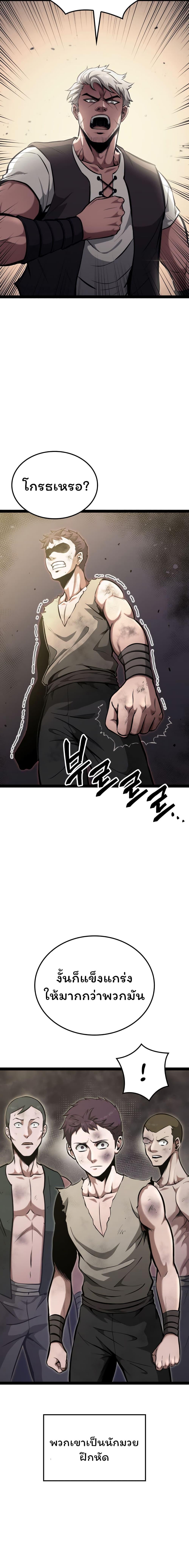 Manga-lc-com อ่านมังงะ อ่านการ์ตูน ออนไลน์ ฟรี Boxer Kali ตอนที่ 1 2 3 4 5 6 7 8 9 10 11 12 13 14 ฟรี ไม่มีโฆษณา Manga-lc - อ่าน มังงะ อ่าน การ์ตูน ออนไลน์ อ่านมังงะ ฟรี