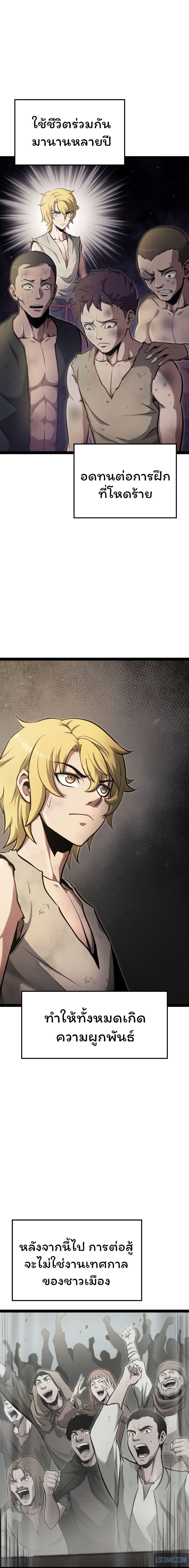 Manga-lc-com อ่านมังงะ อ่านการ์ตูน ออนไลน์ ฟรี Boxer Kali ตอนที่ 1 2 3 4 5 6 7 8 9 10 11 12 13 14 ฟรี ไม่มีโฆษณา Manga-lc - อ่าน มังงะ อ่าน การ์ตูน ออนไลน์ อ่านมังงะ ฟรี