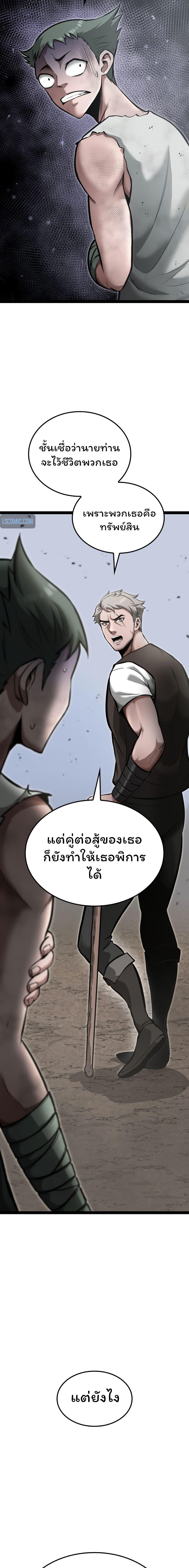Manga-lc-com อ่านมังงะ อ่านการ์ตูน ออนไลน์ ฟรี Boxer Kali ตอนที่ 1 2 3 4 5 6 7 8 9 10 11 12 13 14 ฟรี ไม่มีโฆษณา Manga-lc - อ่าน มังงะ อ่าน การ์ตูน ออนไลน์ อ่านมังงะ ฟรี