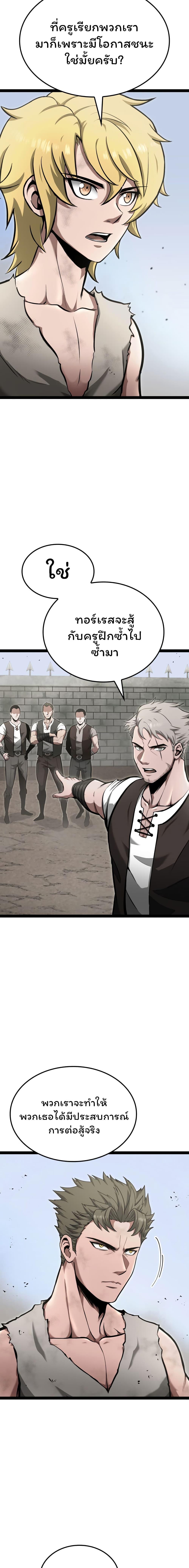 Manga-lc-com อ่านมังงะ อ่านการ์ตูน ออนไลน์ ฟรี Boxer Kali ตอนที่ 1 2 3 4 5 6 7 8 9 10 11 12 13 14 ฟรี ไม่มีโฆษณา Manga-lc - อ่าน มังงะ อ่าน การ์ตูน ออนไลน์ อ่านมังงะ ฟรี