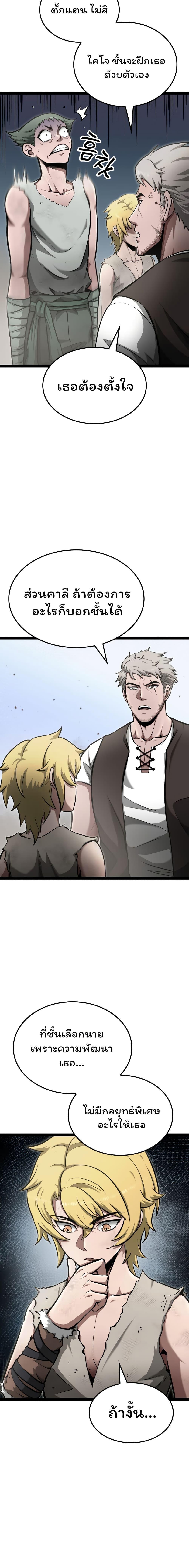 Manga-lc-com อ่านมังงะ อ่านการ์ตูน ออนไลน์ ฟรี Boxer Kali ตอนที่ 1 2 3 4 5 6 7 8 9 10 11 12 13 14 ฟรี ไม่มีโฆษณา Manga-lc - อ่าน มังงะ อ่าน การ์ตูน ออนไลน์ อ่านมังงะ ฟรี