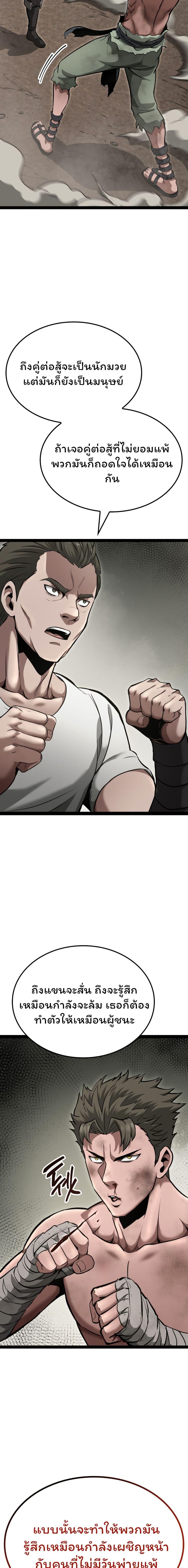 Manga-lc-com อ่านมังงะ อ่านการ์ตูน ออนไลน์ ฟรี Boxer Kali ตอนที่ 1 2 3 4 5 6 7 8 9 10 11 12 13 14 ฟรี ไม่มีโฆษณา Manga-lc - อ่าน มังงะ อ่าน การ์ตูน ออนไลน์ อ่านมังงะ ฟรี