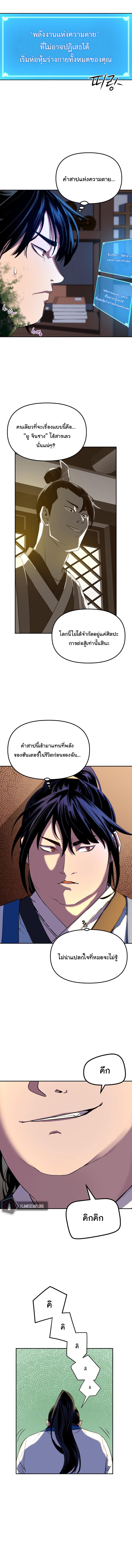 Manga-lc-com อ่านมังงะ อ่านการ์ตูน ออนไลน์ ฟรี Reincarnation of the Murim Clan’s Former Ranker ตอนที่ 1 2 3 4 5 6 7 8 9 10 11 12 13 14 ฟรี ไม่มีโฆษณา Manga-lc - อ่าน มังงะ อ่าน การ์ตูน ออนไลน์ อ่านมังงะ ฟรี