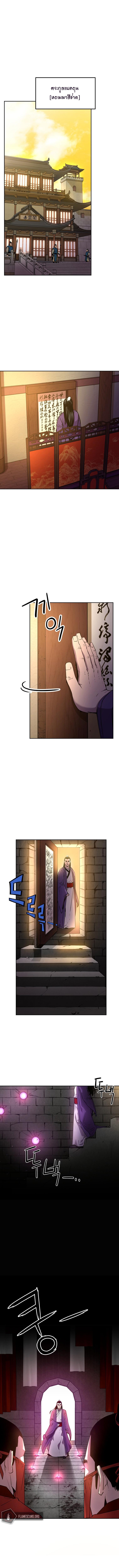 Manga-lc-com อ่านมังงะ อ่านการ์ตูน ออนไลน์ ฟรี Reincarnation of the Murim Clan’s Former Ranker ตอนที่ 1 2 3 4 5 6 7 8 9 10 11 12 13 14 ฟรี ไม่มีโฆษณา Manga-lc - อ่าน มังงะ อ่าน การ์ตูน ออนไลน์ อ่านมังงะ ฟรี