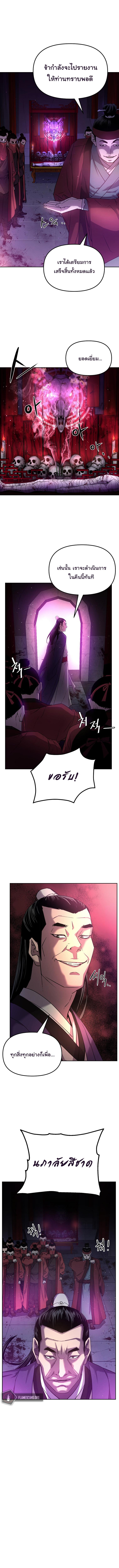 Manga-lc-com อ่านมังงะ อ่านการ์ตูน ออนไลน์ ฟรี Reincarnation of the Murim Clan’s Former Ranker ตอนที่ 1 2 3 4 5 6 7 8 9 10 11 12 13 14 ฟรี ไม่มีโฆษณา Manga-lc - อ่าน มังงะ อ่าน การ์ตูน ออนไลน์ อ่านมังงะ ฟรี