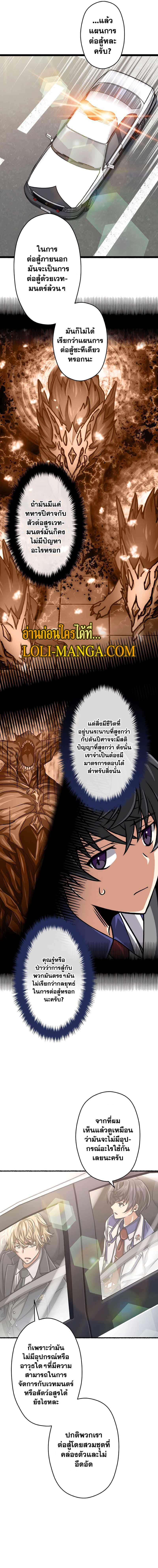 Manga-lc-com อ่านมังงะ อ่านการ์ตูน ออนไลน์ ฟรี Magic Level 99990000 All-Attribute Great Sage ตอนที่ 1 2 3 4 5 6 7 8 9 10 11 12 13 14 ฟรี ไม่มีโฆษณา Manga-lc - อ่าน มังงะ อ่าน การ์ตูน ออนไลน์ อ่านมังงะ ฟรี