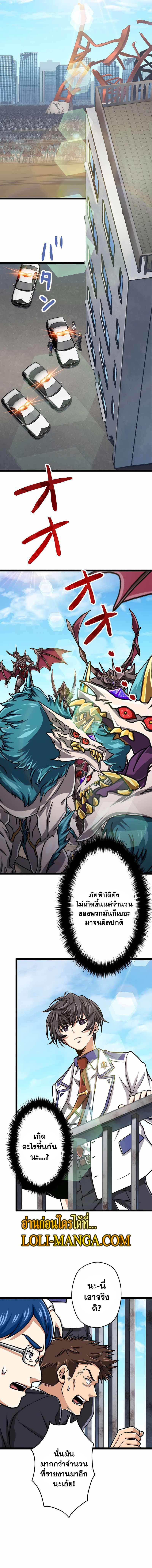 Manga-lc-com อ่านมังงะ อ่านการ์ตูน ออนไลน์ ฟรี Magic Level 99990000 All-Attribute Great Sage ตอนที่ 1 2 3 4 5 6 7 8 9 10 11 12 13 14 ฟรี ไม่มีโฆษณา Manga-lc - อ่าน มังงะ อ่าน การ์ตูน ออนไลน์ อ่านมังงะ ฟรี