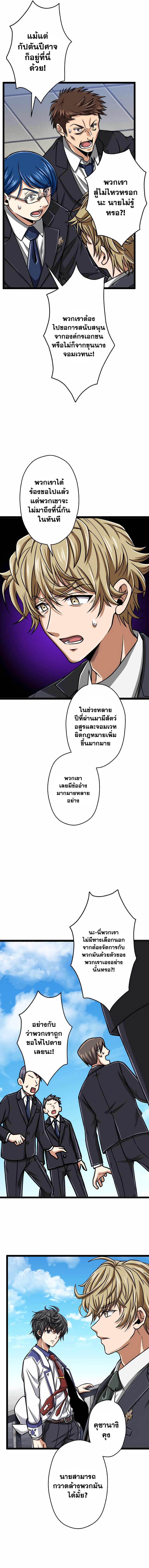 Manga-lc-com อ่านมังงะ อ่านการ์ตูน ออนไลน์ ฟรี Magic Level 99990000 All-Attribute Great Sage ตอนที่ 1 2 3 4 5 6 7 8 9 10 11 12 13 14 ฟรี ไม่มีโฆษณา Manga-lc - อ่าน มังงะ อ่าน การ์ตูน ออนไลน์ อ่านมังงะ ฟรี