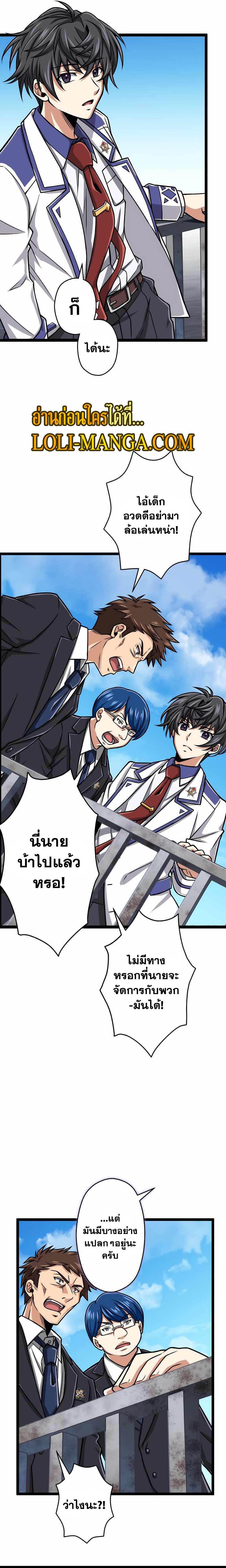 Manga-lc-com อ่านมังงะ อ่านการ์ตูน ออนไลน์ ฟรี Magic Level 99990000 All-Attribute Great Sage ตอนที่ 1 2 3 4 5 6 7 8 9 10 11 12 13 14 ฟรี ไม่มีโฆษณา Manga-lc - อ่าน มังงะ อ่าน การ์ตูน ออนไลน์ อ่านมังงะ ฟรี