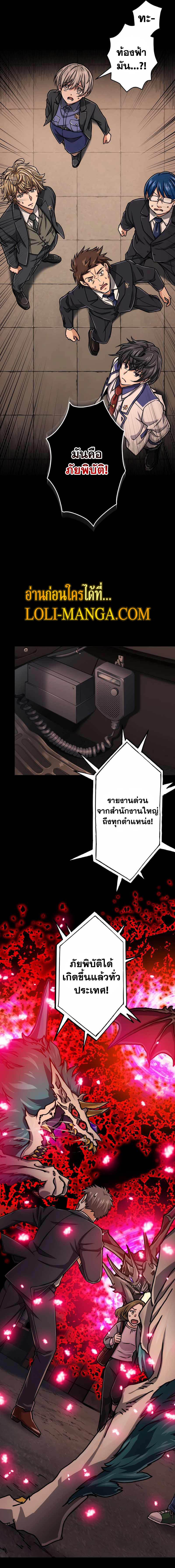 Manga-lc-com อ่านมังงะ อ่านการ์ตูน ออนไลน์ ฟรี Magic Level 99990000 All-Attribute Great Sage ตอนที่ 1 2 3 4 5 6 7 8 9 10 11 12 13 14 ฟรี ไม่มีโฆษณา Manga-lc - อ่าน มังงะ อ่าน การ์ตูน ออนไลน์ อ่านมังงะ ฟรี