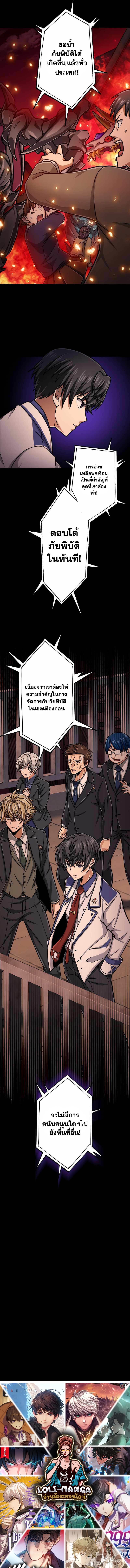 Manga-lc-com อ่านมังงะ อ่านการ์ตูน ออนไลน์ ฟรี Magic Level 99990000 All-Attribute Great Sage ตอนที่ 1 2 3 4 5 6 7 8 9 10 11 12 13 14 ฟรี ไม่มีโฆษณา Manga-lc - อ่าน มังงะ อ่าน การ์ตูน ออนไลน์ อ่านมังงะ ฟรี