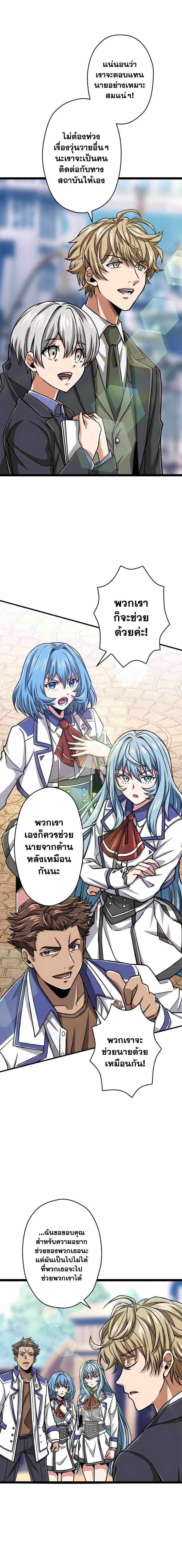 Manga-lc-com อ่านมังงะ อ่านการ์ตูน ออนไลน์ ฟรี Magic Level 99990000 All-Attribute Great Sage ตอนที่ 1 2 3 4 5 6 7 8 9 10 11 12 13 14 ฟรี ไม่มีโฆษณา Manga-lc - อ่าน มังงะ อ่าน การ์ตูน ออนไลน์ อ่านมังงะ ฟรี