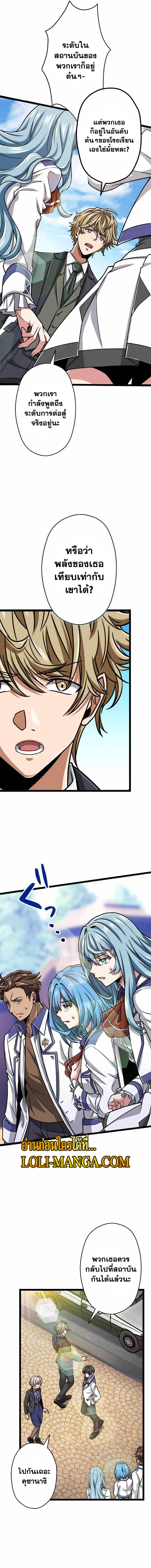 Manga-lc-com อ่านมังงะ อ่านการ์ตูน ออนไลน์ ฟรี Magic Level 99990000 All-Attribute Great Sage ตอนที่ 1 2 3 4 5 6 7 8 9 10 11 12 13 14 ฟรี ไม่มีโฆษณา Manga-lc - อ่าน มังงะ อ่าน การ์ตูน ออนไลน์ อ่านมังงะ ฟรี