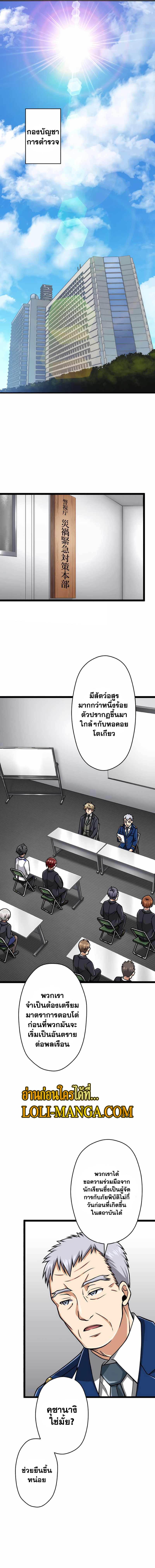Manga-lc-com อ่านมังงะ อ่านการ์ตูน ออนไลน์ ฟรี Magic Level 99990000 All-Attribute Great Sage ตอนที่ 1 2 3 4 5 6 7 8 9 10 11 12 13 14 ฟรี ไม่มีโฆษณา Manga-lc - อ่าน มังงะ อ่าน การ์ตูน ออนไลน์ อ่านมังงะ ฟรี