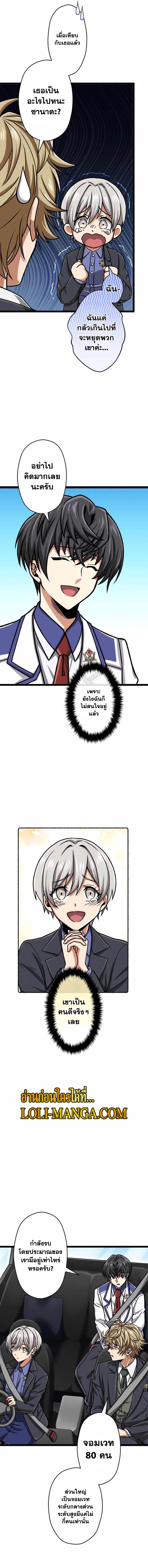 Manga-lc-com อ่านมังงะ อ่านการ์ตูน ออนไลน์ ฟรี Magic Level 99990000 All-Attribute Great Sage ตอนที่ 1 2 3 4 5 6 7 8 9 10 11 12 13 14 ฟรี ไม่มีโฆษณา Manga-lc - อ่าน มังงะ อ่าน การ์ตูน ออนไลน์ อ่านมังงะ ฟรี