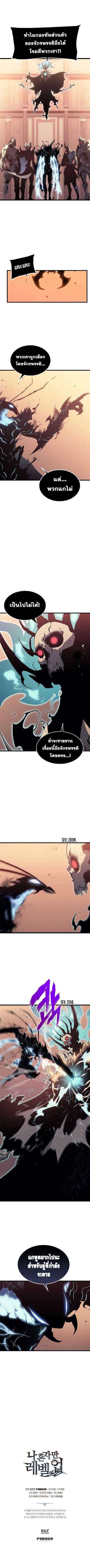 Manga-lc-com อ่านมังงะ อ่านการ์ตูน ออนไลน์ ฟรี Solo Leveling ตอนที่ 1 2 3 4 5 6 7 8 9 10 11 12 13 14 ฟรี ไม่มีโฆษณา Manga-lc - อ่าน มังงะ อ่าน การ์ตูน ออนไลน์ อ่านมังงะ ฟรี