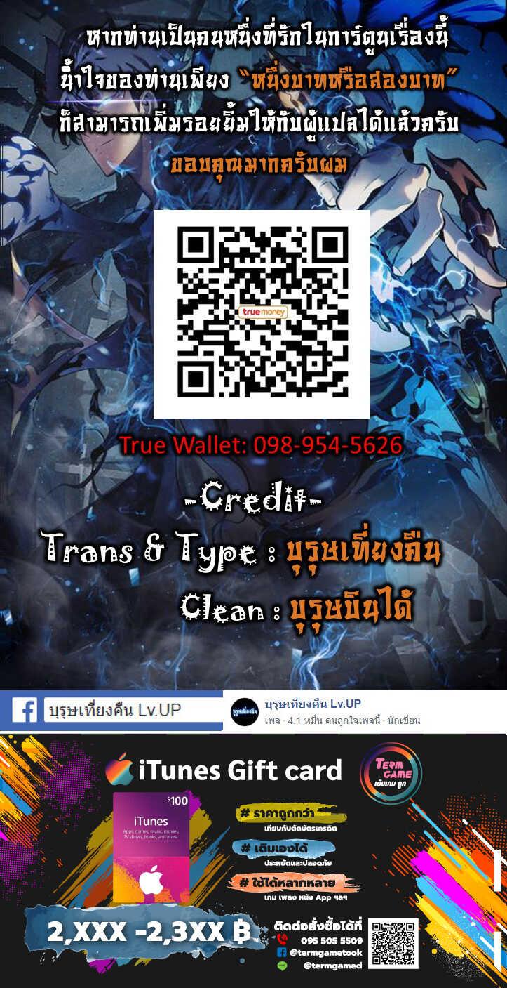 Manga-lc-com อ่านมังงะ อ่านการ์ตูน ออนไลน์ ฟรี Solo Leveling ตอนที่ 1 2 3 4 5 6 7 8 9 10 11 12 13 14 ฟรี ไม่มีโฆษณา Manga-lc - อ่าน มังงะ อ่าน การ์ตูน ออนไลน์ อ่านมังงะ ฟรี