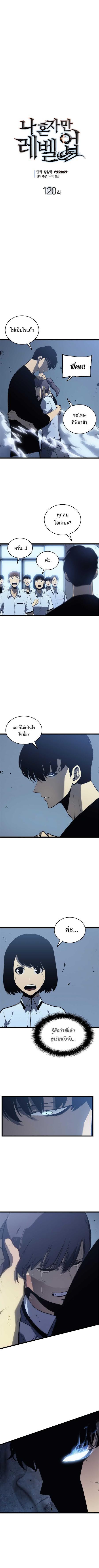 Manga-lc-com อ่านมังงะ อ่านการ์ตูน ออนไลน์ ฟรี Solo Leveling ตอนที่ 1 2 3 4 5 6 7 8 9 10 11 12 13 14 ฟรี ไม่มีโฆษณา Manga-lc - อ่าน มังงะ อ่าน การ์ตูน ออนไลน์ อ่านมังงะ ฟรี