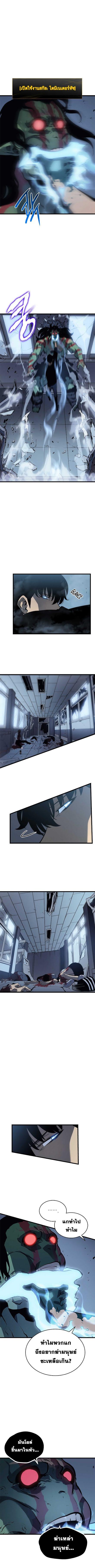 Manga-lc-com อ่านมังงะ อ่านการ์ตูน ออนไลน์ ฟรี Solo Leveling ตอนที่ 1 2 3 4 5 6 7 8 9 10 11 12 13 14 ฟรี ไม่มีโฆษณา Manga-lc - อ่าน มังงะ อ่าน การ์ตูน ออนไลน์ อ่านมังงะ ฟรี