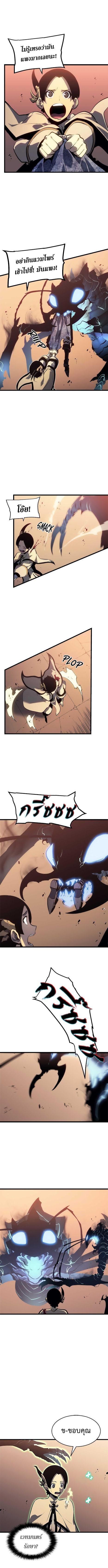 Manga-lc-com อ่านมังงะ อ่านการ์ตูน ออนไลน์ ฟรี Solo Leveling ตอนที่ 1 2 3 4 5 6 7 8 9 10 11 12 13 14 ฟรี ไม่มีโฆษณา Manga-lc - อ่าน มังงะ อ่าน การ์ตูน ออนไลน์ อ่านมังงะ ฟรี