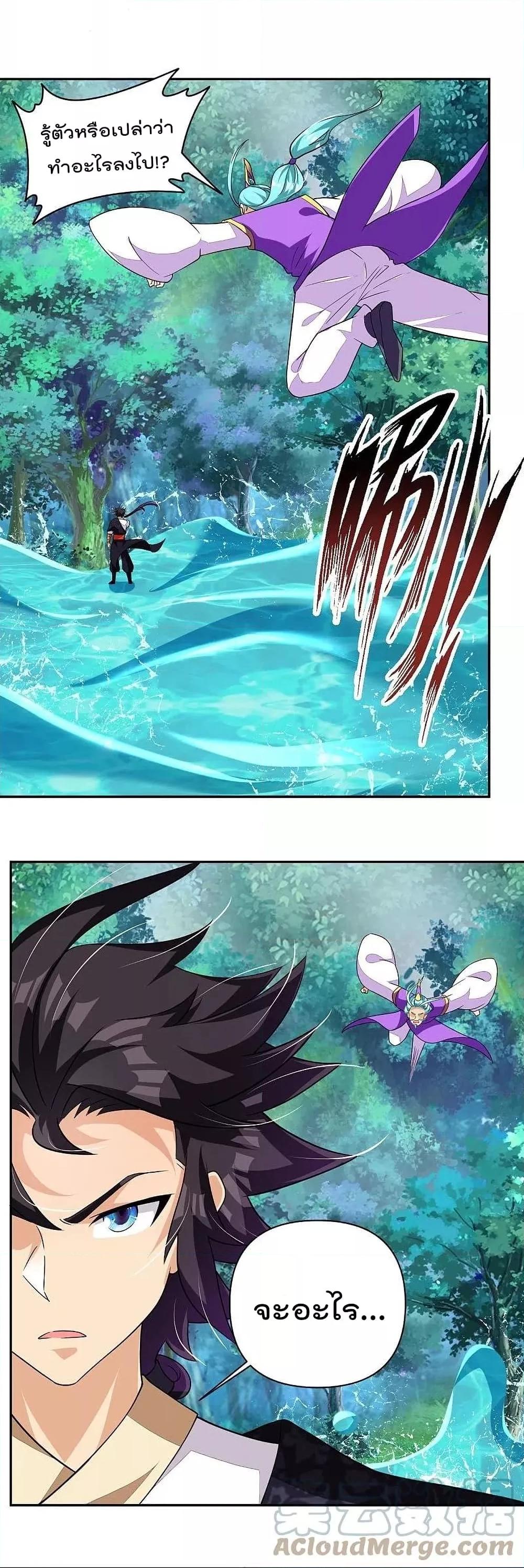 Manga-lc-com อ่านมังงะ อ่านการ์ตูน ออนไลน์ ฟรี Rebirth God of War – การกลับมาล้างแค้นของเทพสงคราม ตอนที่ 1 2 3 4 5 6 7 8 9 10 11 12 13 14 ฟรี ไม่มีโฆษณา Manga-lc - อ่าน มังงะ อ่าน การ์ตูน ออนไลน์ อ่านมังงะ ฟรี