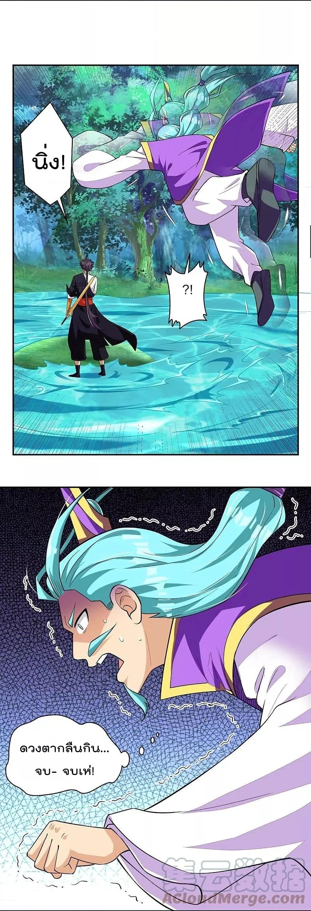 Manga-lc-com อ่านมังงะ อ่านการ์ตูน ออนไลน์ ฟรี Rebirth God of War – การกลับมาล้างแค้นของเทพสงคราม ตอนที่ 1 2 3 4 5 6 7 8 9 10 11 12 13 14 ฟรี ไม่มีโฆษณา Manga-lc - อ่าน มังงะ อ่าน การ์ตูน ออนไลน์ อ่านมังงะ ฟรี