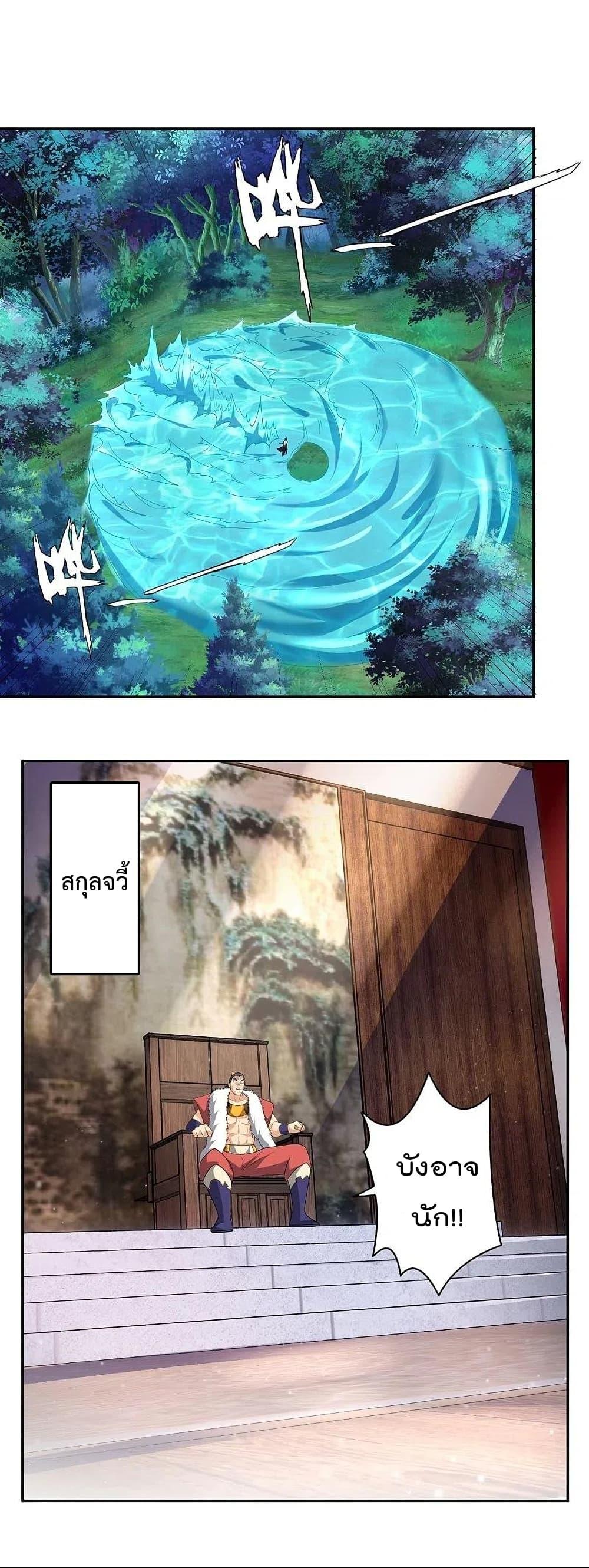 Manga-lc-com อ่านมังงะ อ่านการ์ตูน ออนไลน์ ฟรี Rebirth God of War – การกลับมาล้างแค้นของเทพสงคราม ตอนที่ 1 2 3 4 5 6 7 8 9 10 11 12 13 14 ฟรี ไม่มีโฆษณา Manga-lc - อ่าน มังงะ อ่าน การ์ตูน ออนไลน์ อ่านมังงะ ฟรี